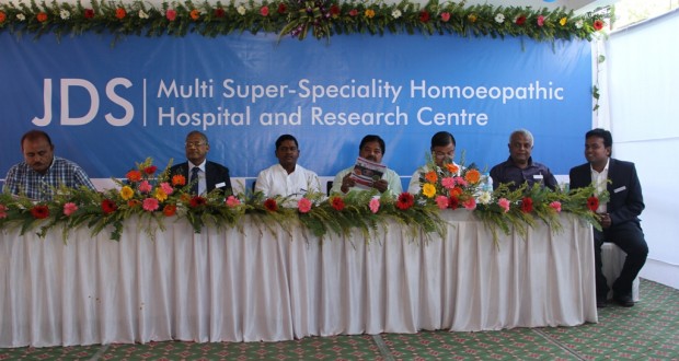 Pvt. Homoeopathic Hospital  inaugurated in Jharsuguda